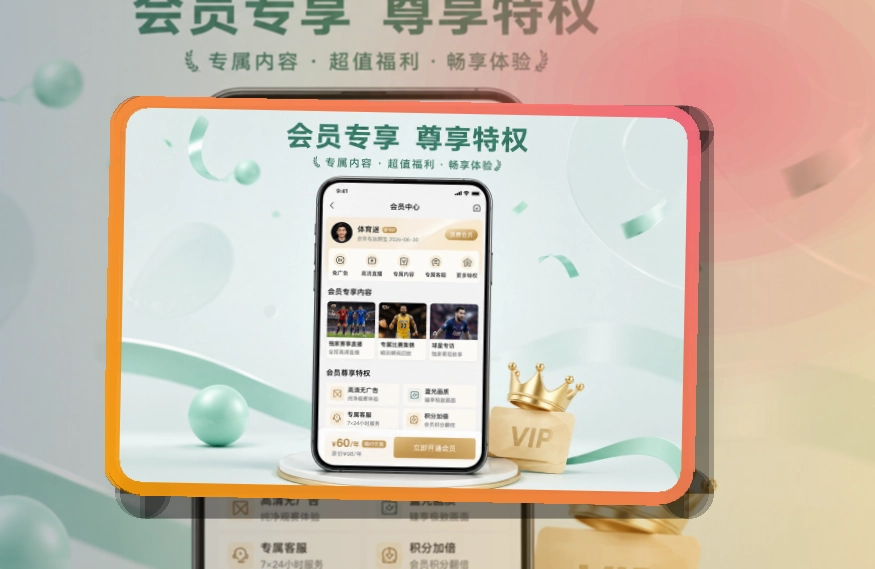 开云 App体验细节整理 页面展示