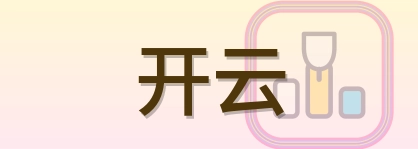 开云 Logo